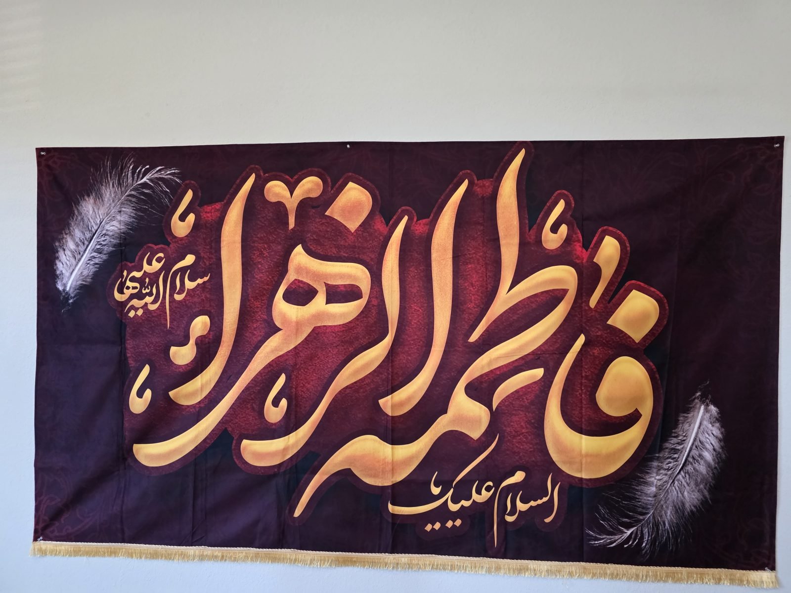 Ya Fatima Al-Zahra (s.a.) — for Ayyam-e-Fatimiyya